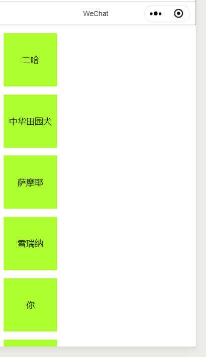 scroll3